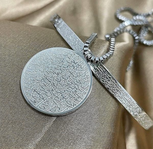 Stainless Steel Aytul Kursi Combo (Necklace+Bracelet) - Image 2