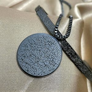 Stainless Steel Aytul Kursi Combo (Necklace+Bracelet)
