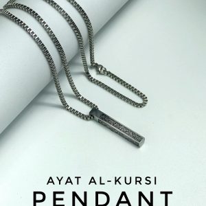 Stainless Steel Rectangular Aytul Kursi Necklace